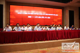 技術(shù)咨詢新篇章 全國首個(gè)并聯(lián)評價(jià)技術(shù)咨詢研究會在蓉成立